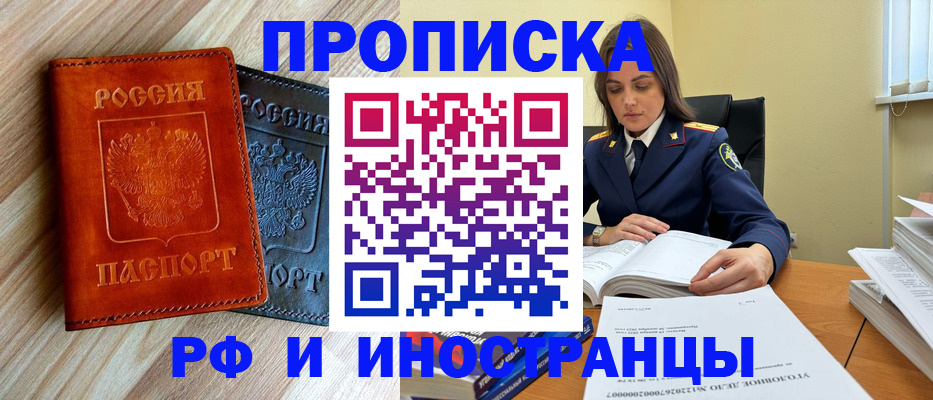 регистрация для школы в Аксае