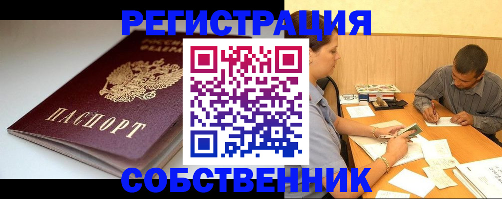 найти адрес прописки в Аксае